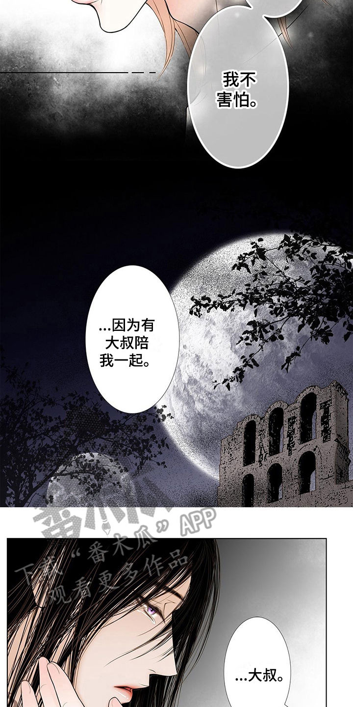 第35章：拜托1