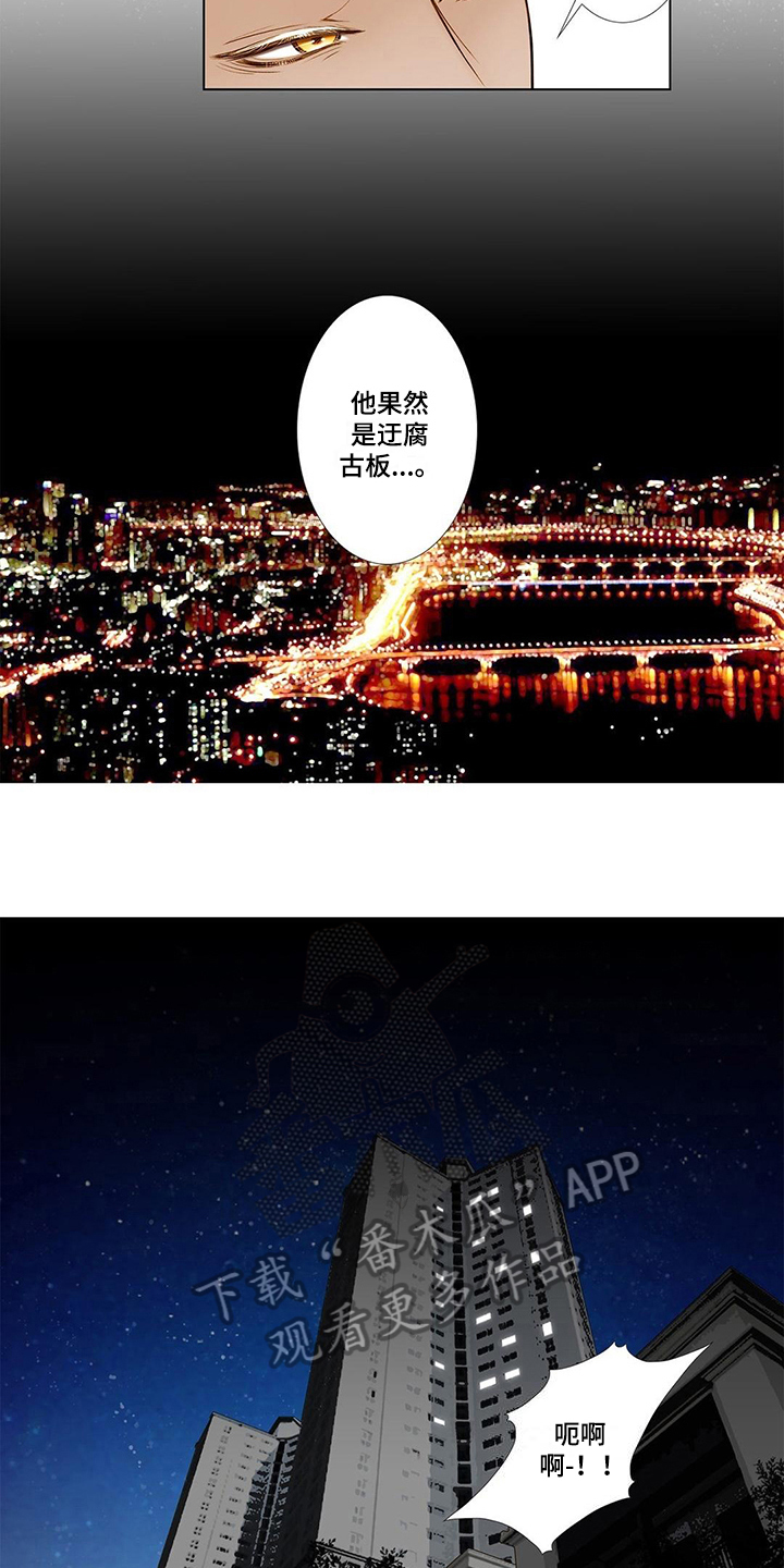 第8章：包扎1