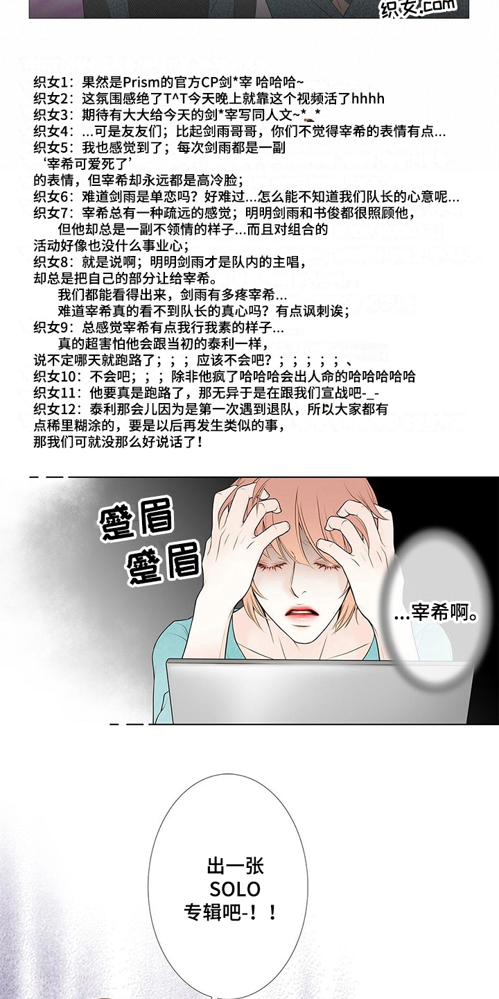 第16章：答应8