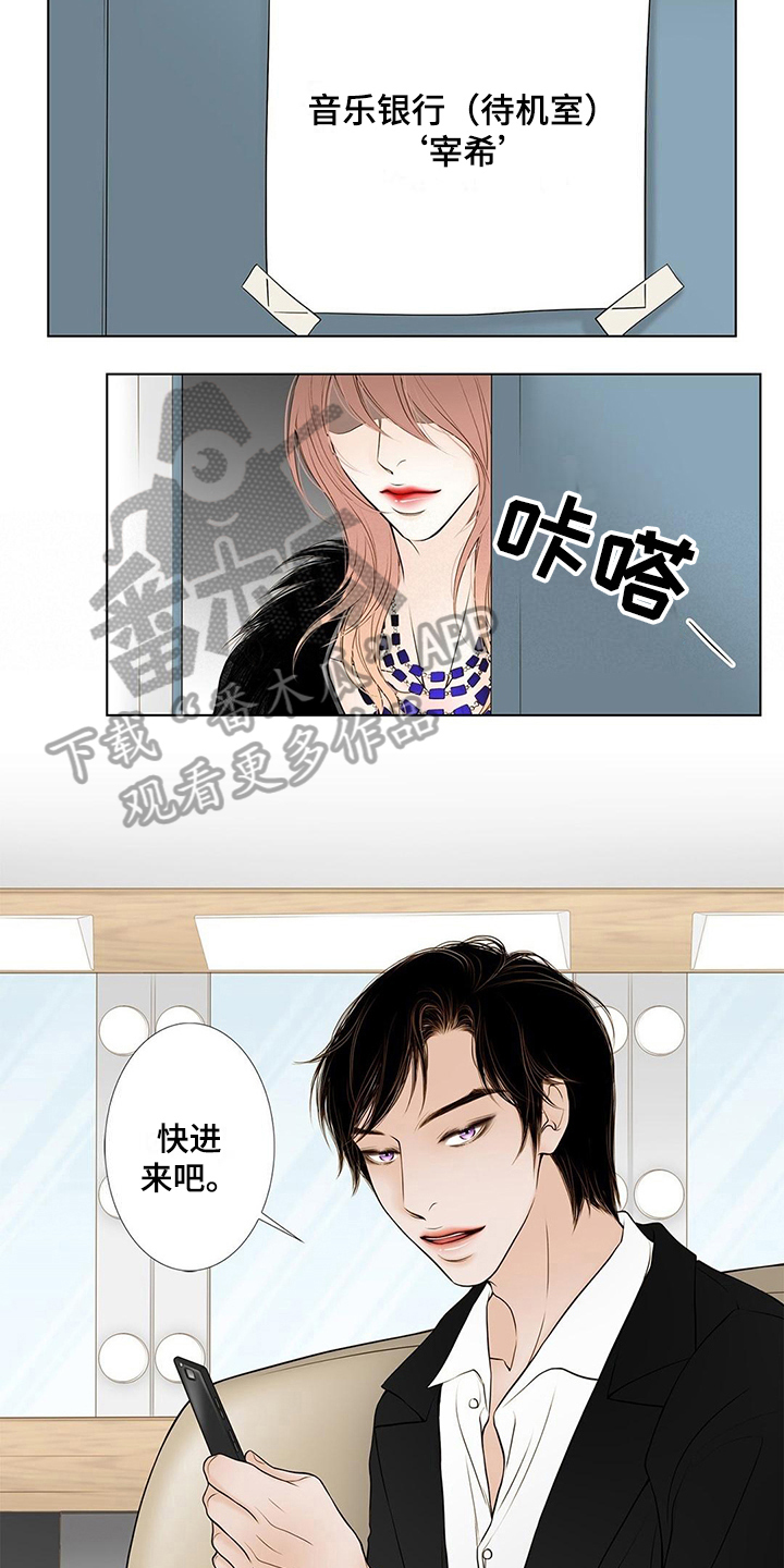 第37章：变化2