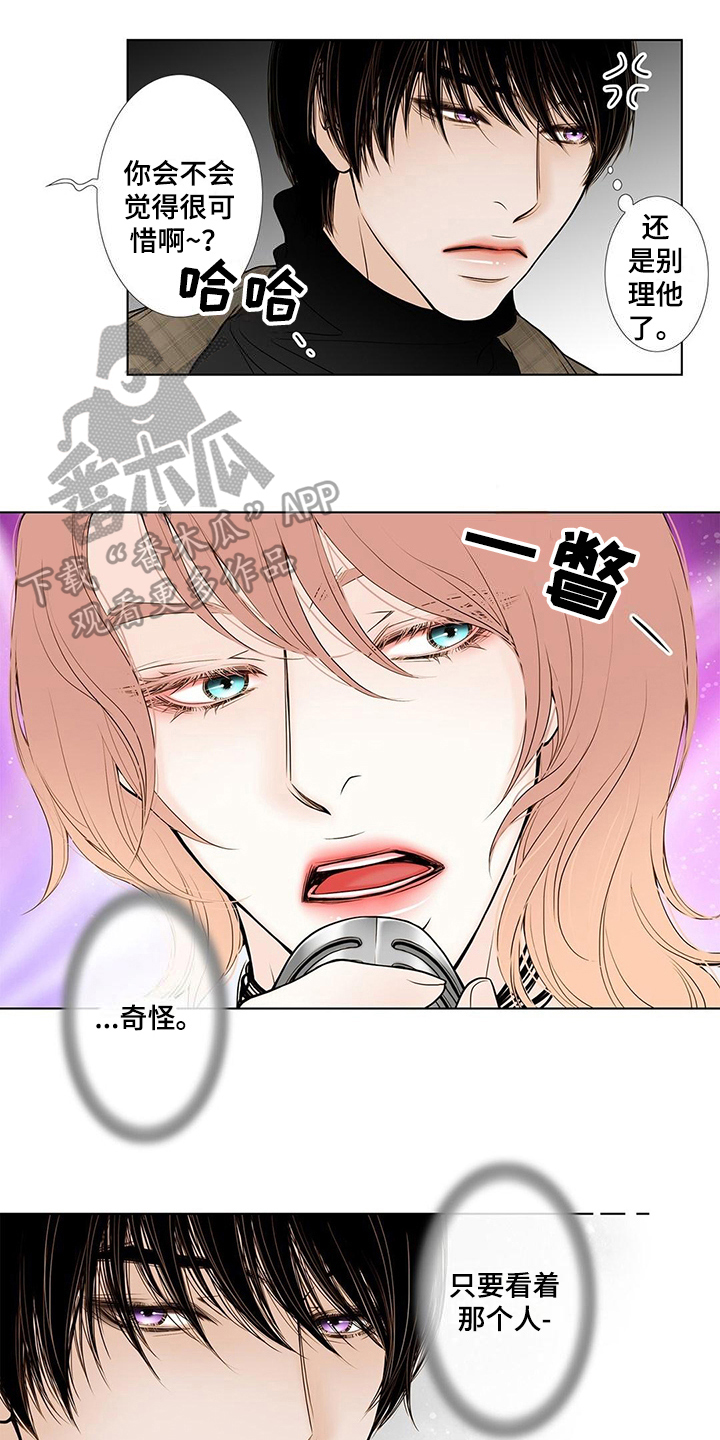 第24章：无常0
