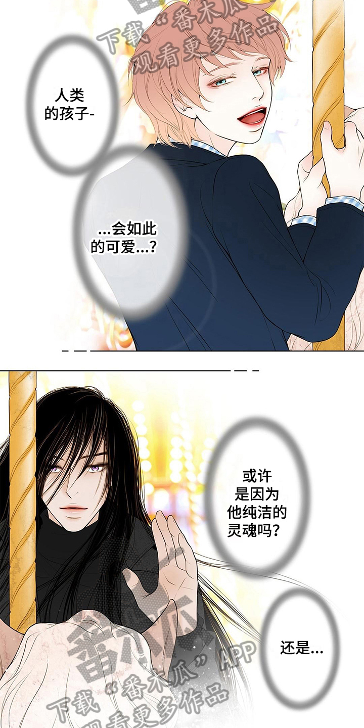 第34章：陪玩8