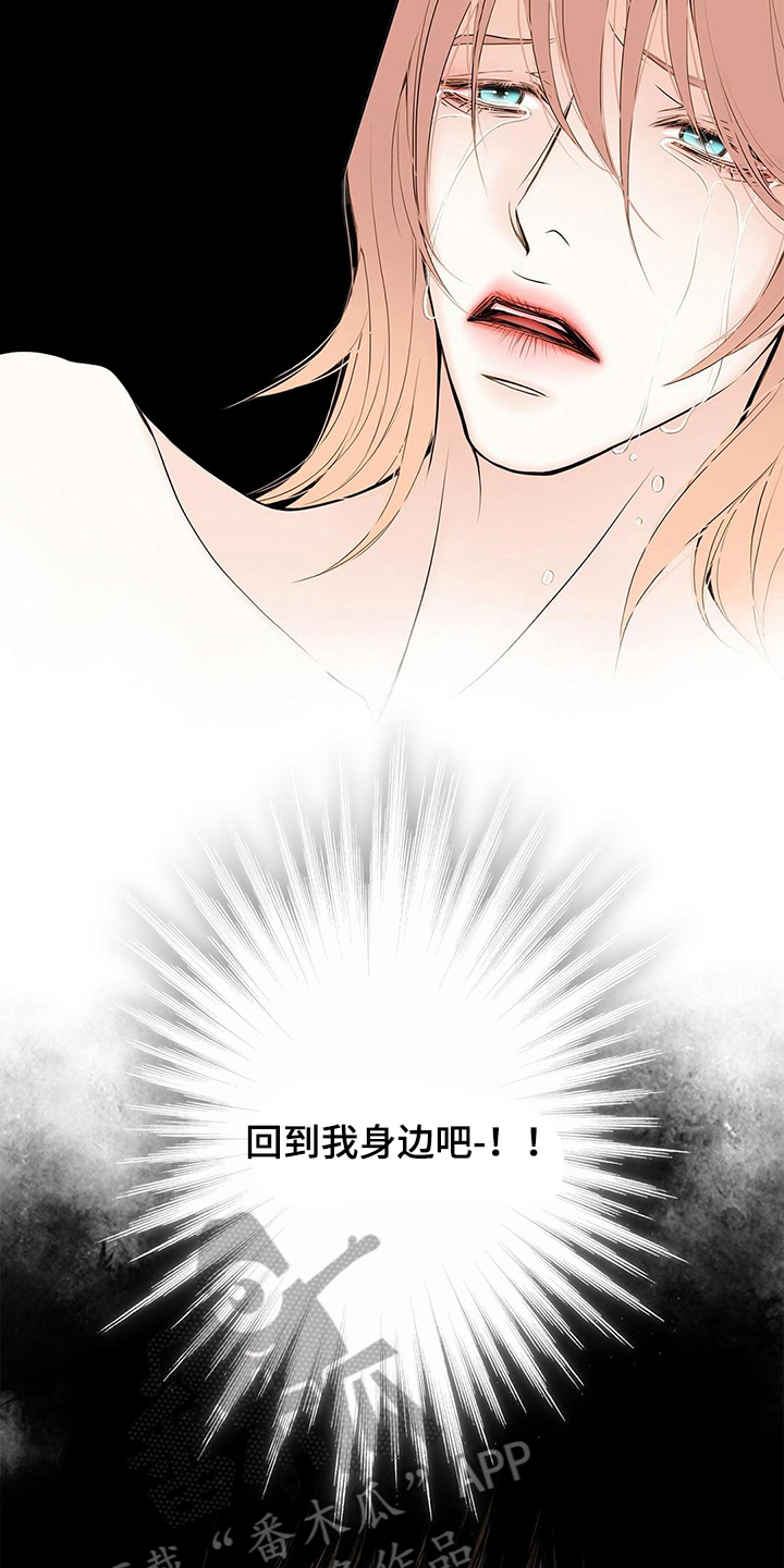 第31章：阻止7