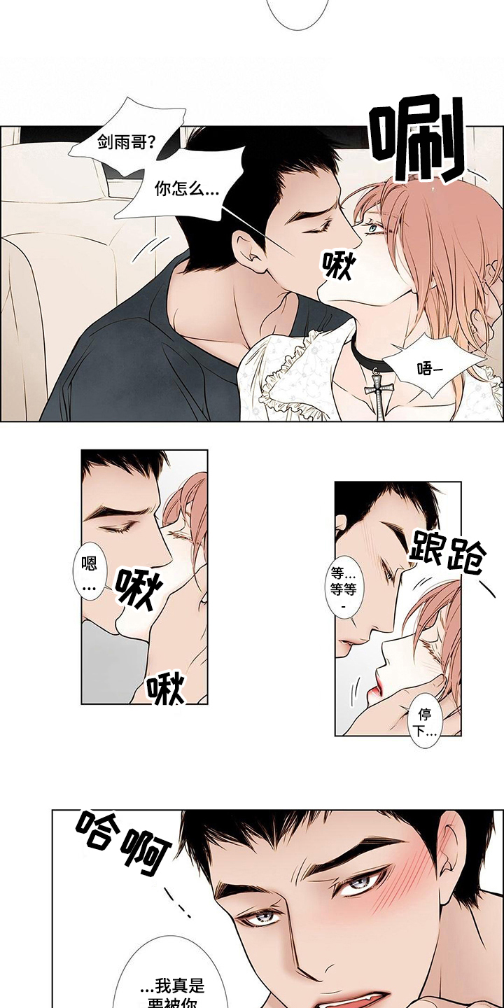 第1章：爱豆7