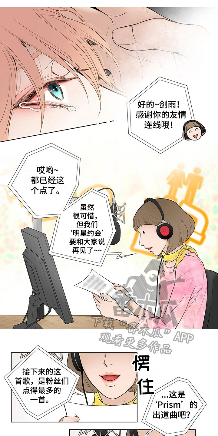第14章：没必要听3