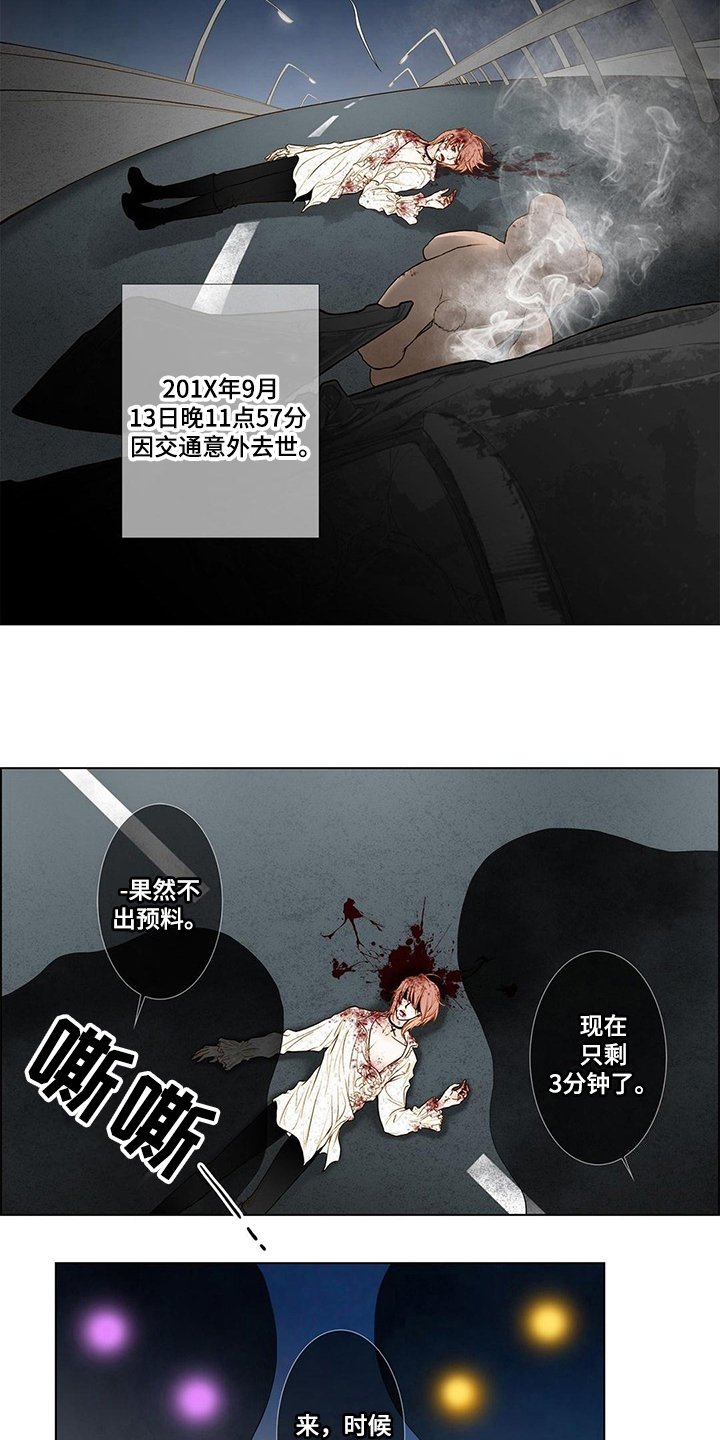 第3章：缘由1