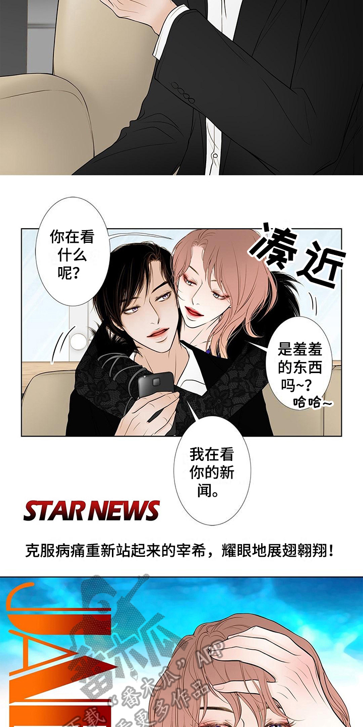 第37章：变化3