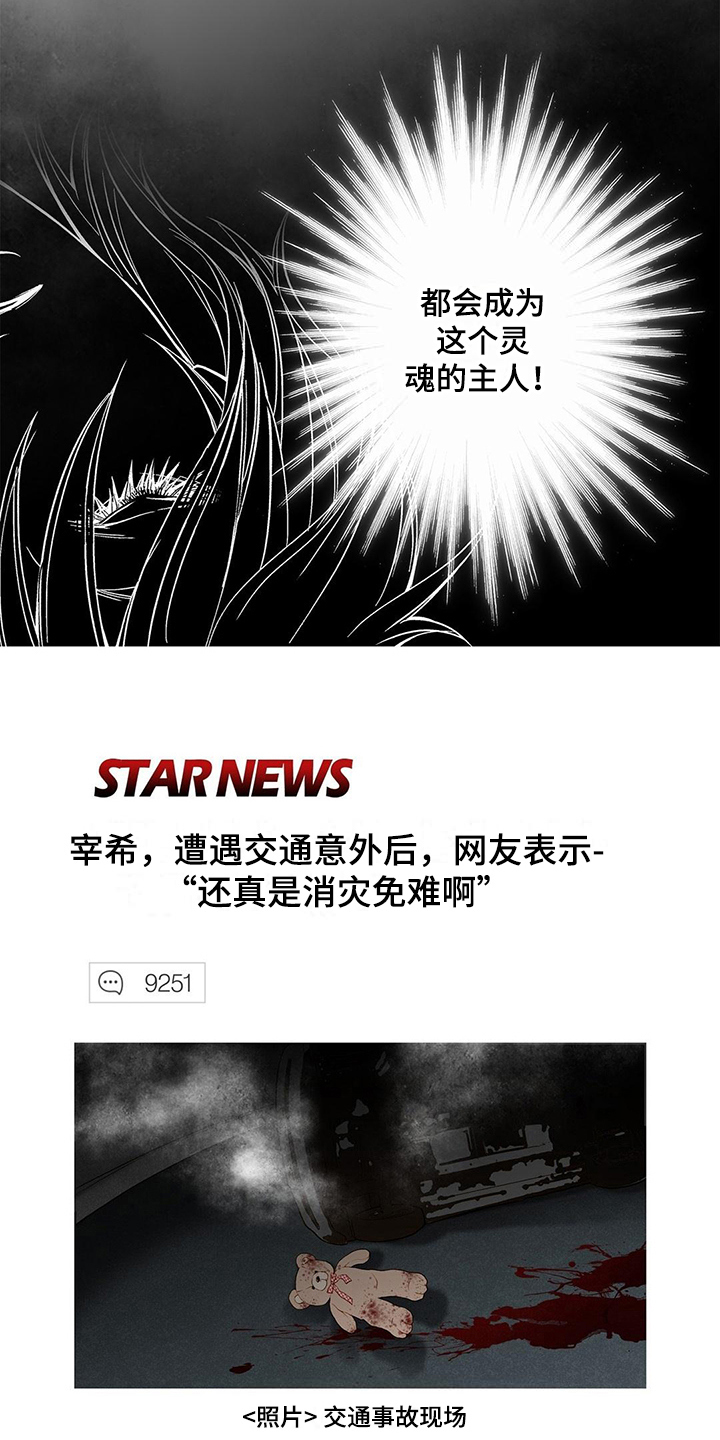 第6章：谩骂7