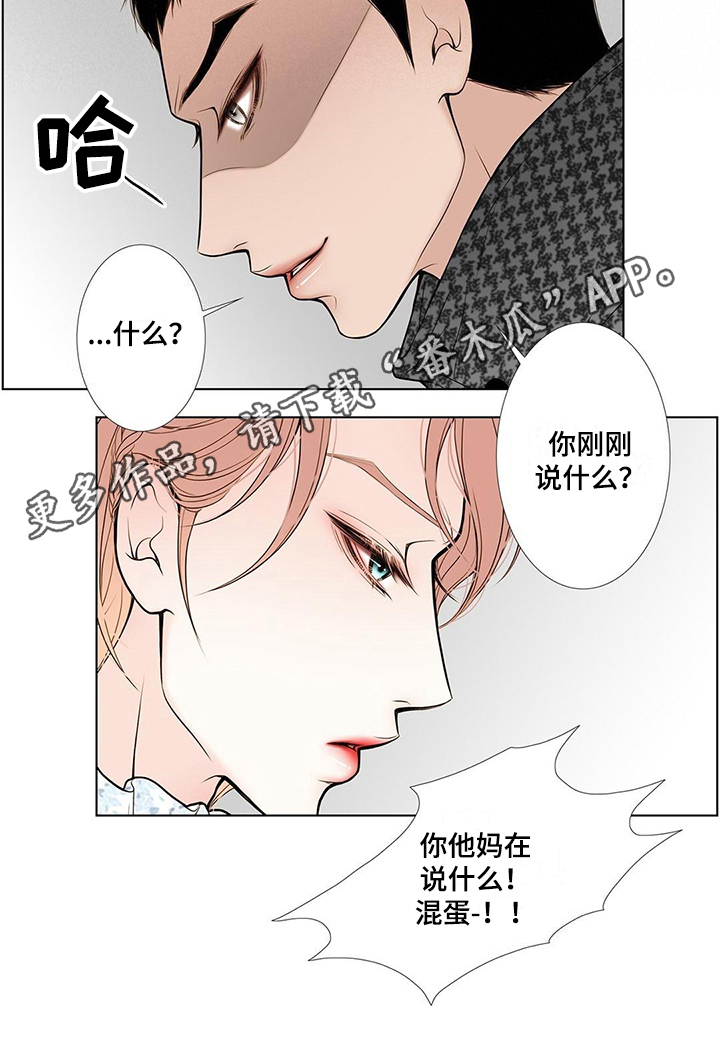 第19章：欺负10