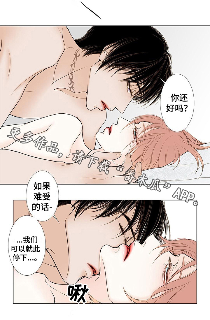第35章：拜托10