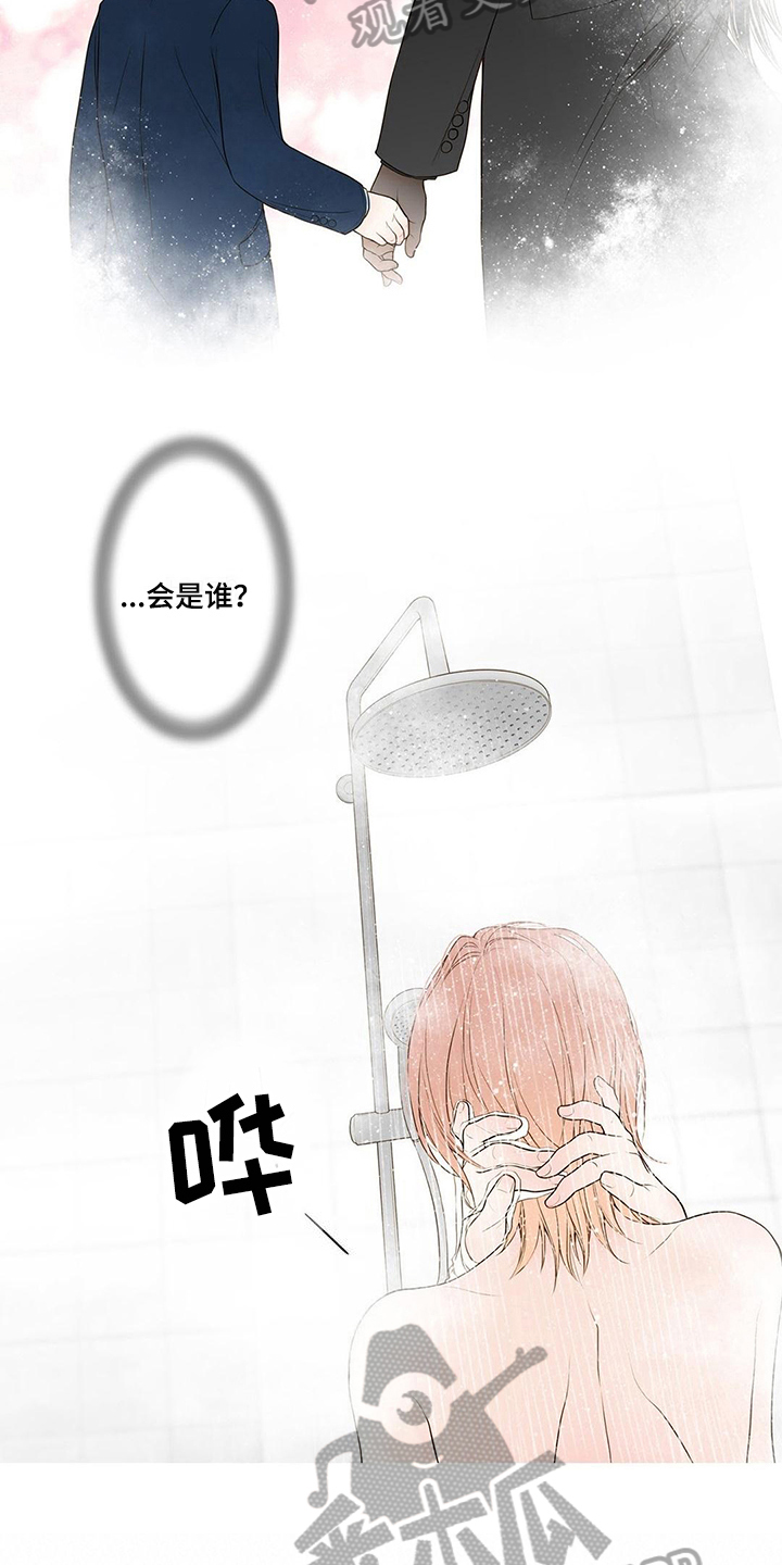 第9章：难忘的梦3