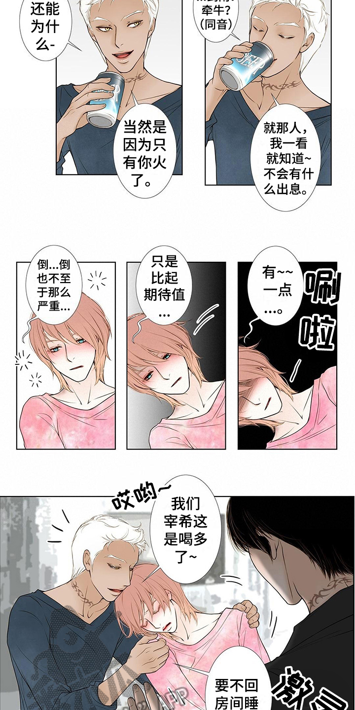 第18章：艰难8