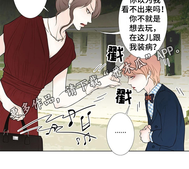 第33章：认出10