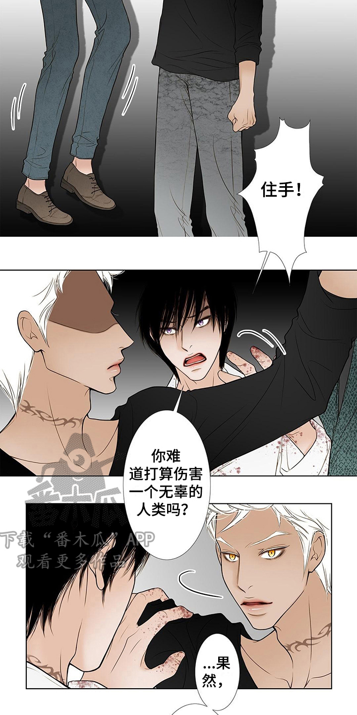 第30章：中计2
