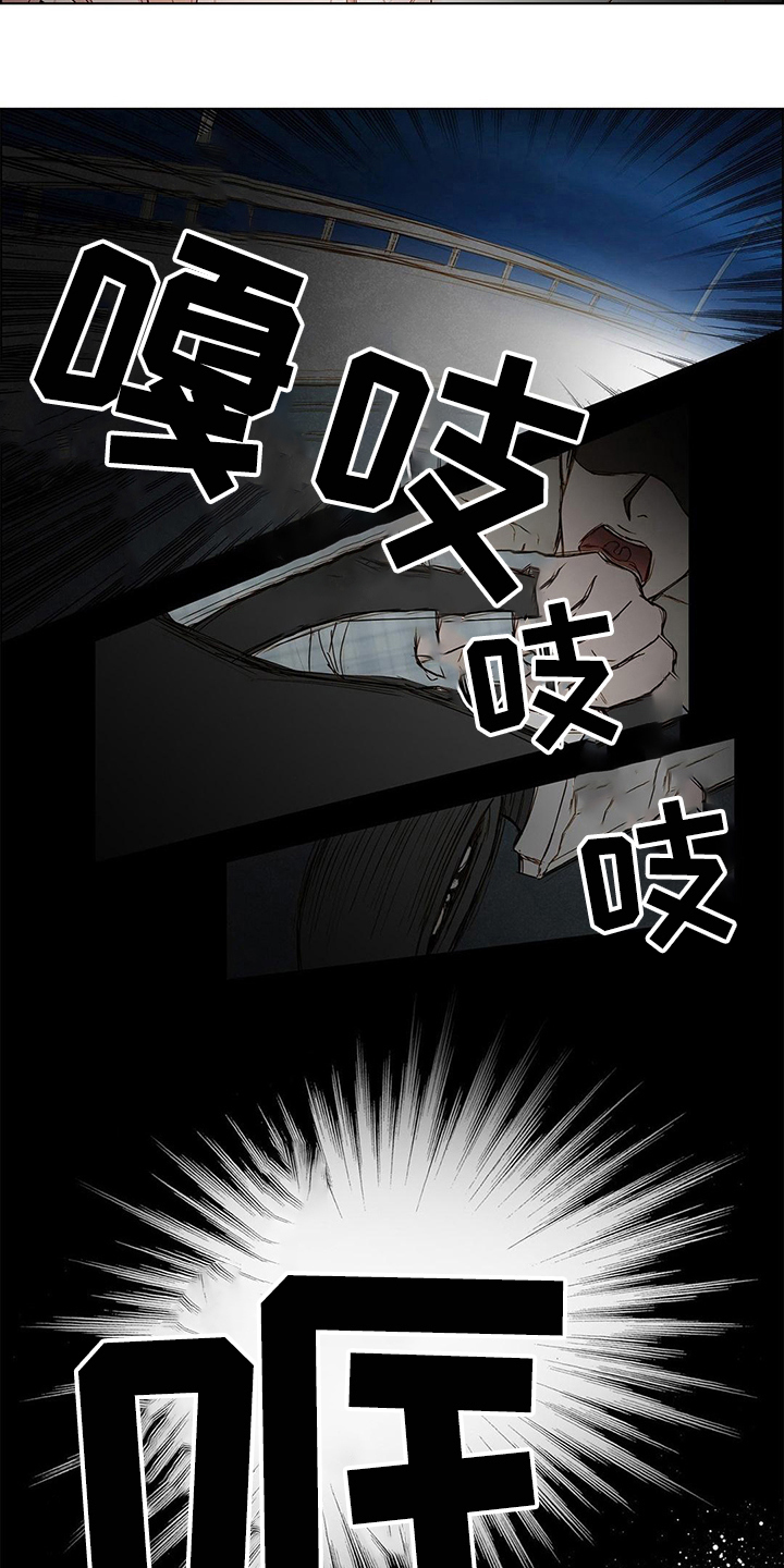 第2章：车祸6