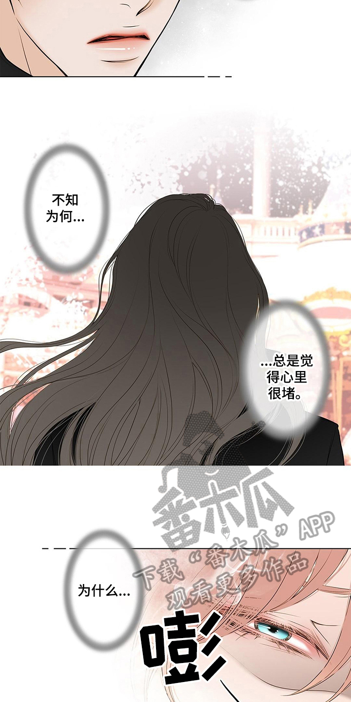 第24章：无常1