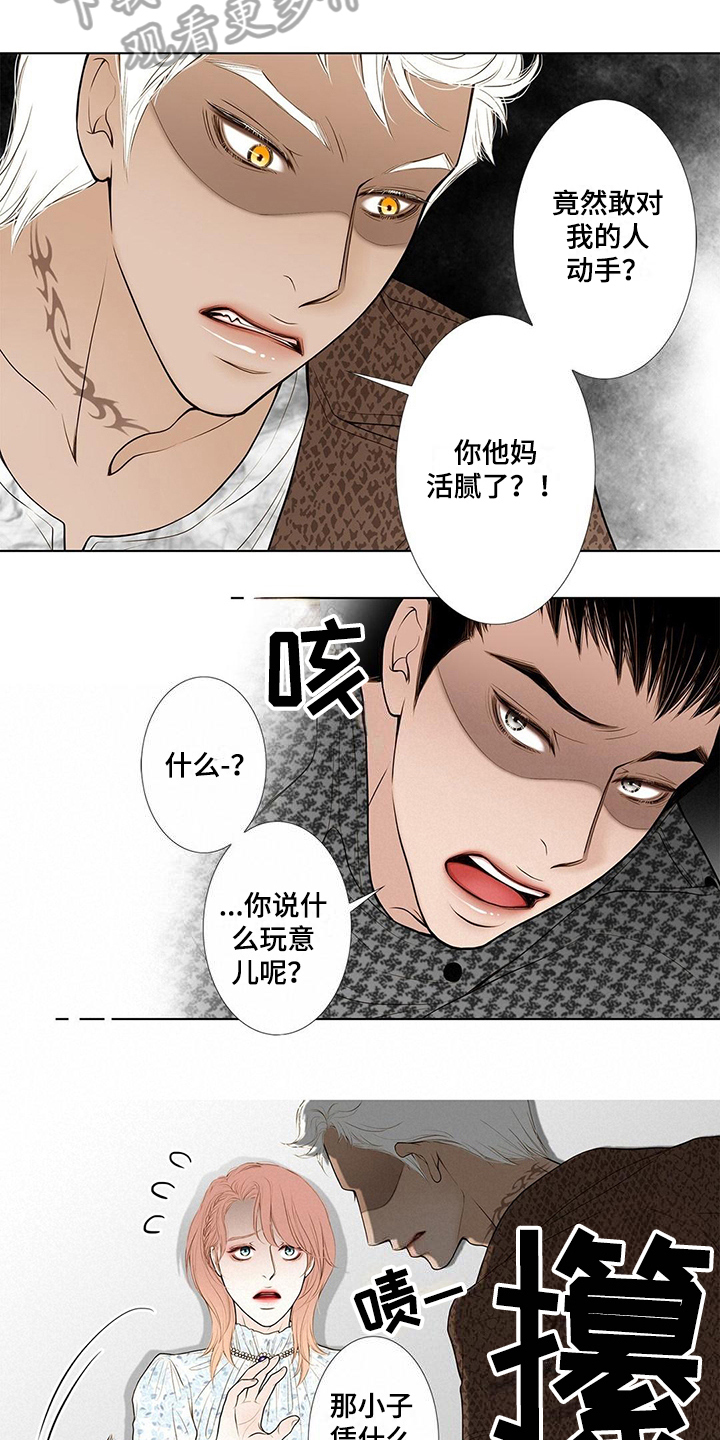 第20章：表白3