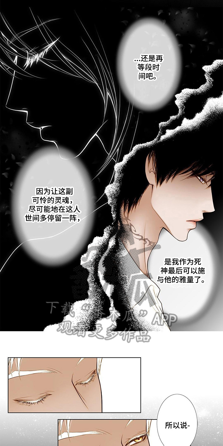 第8章：包扎0
