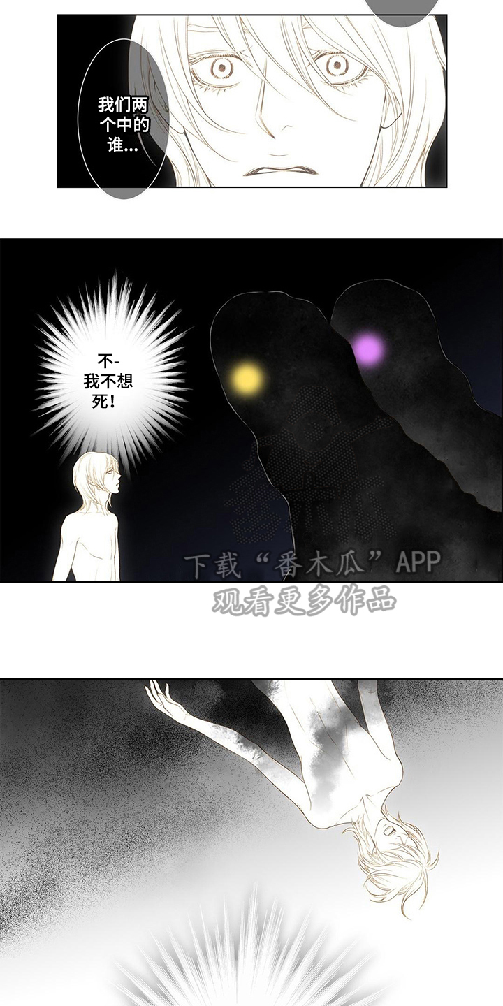 第4章：规则9