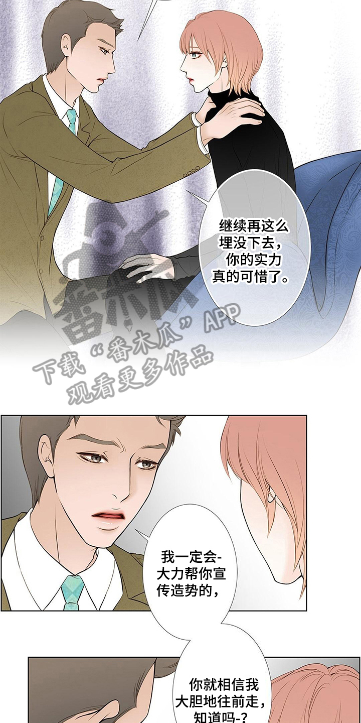 第16章：答应9