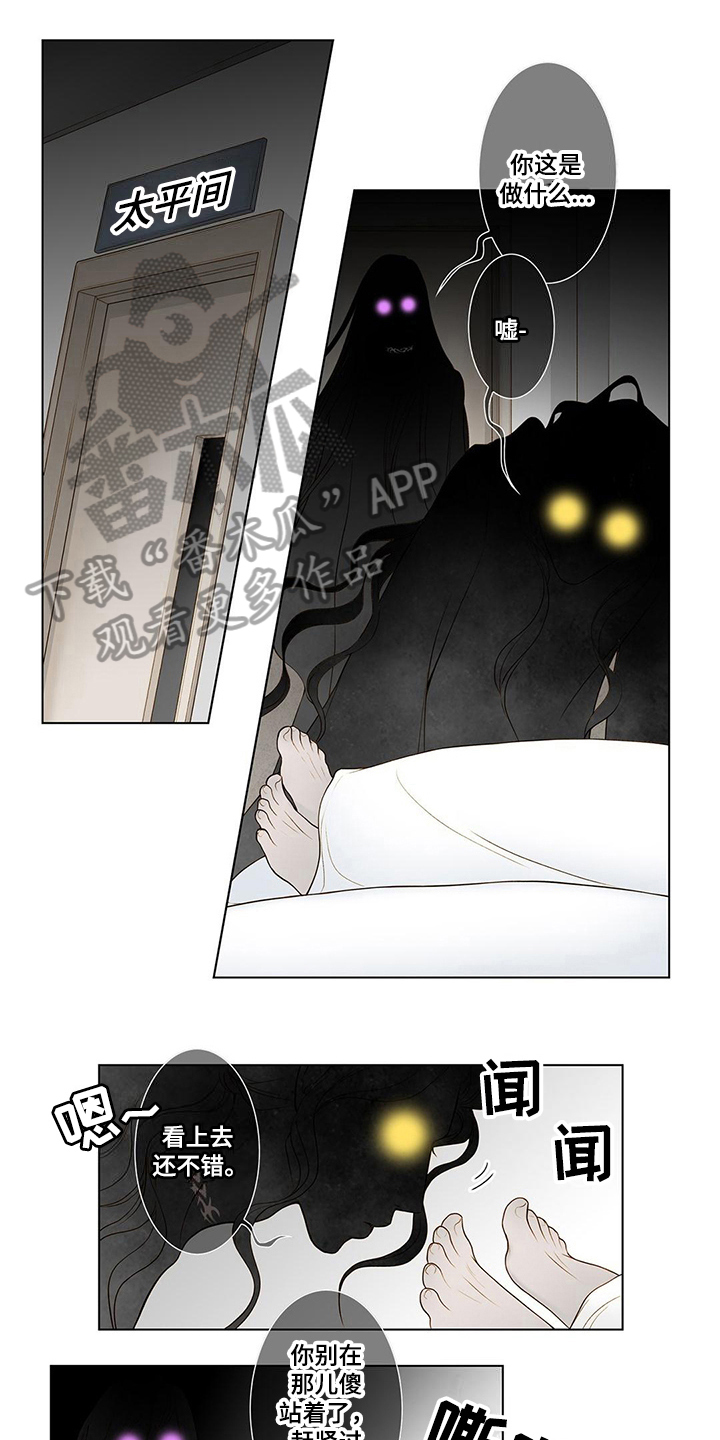 第6章：谩骂0