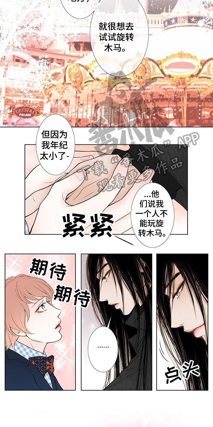 第34章：陪玩6