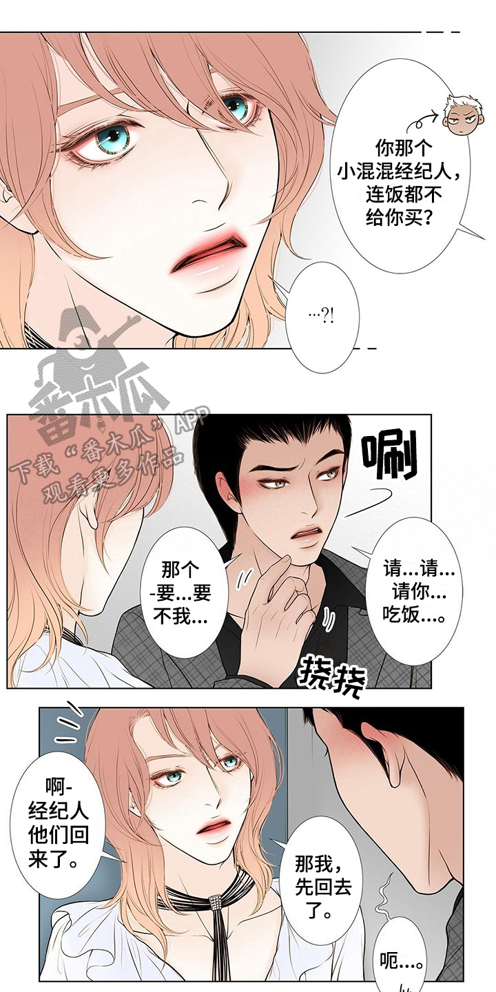 第25章：病危0