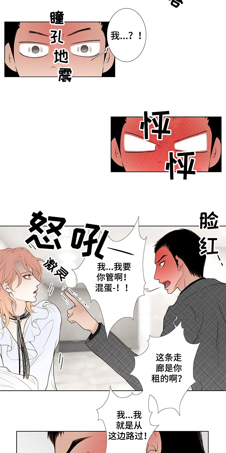 第24章：无常9