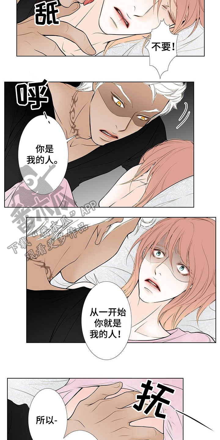 第31章：阻止3