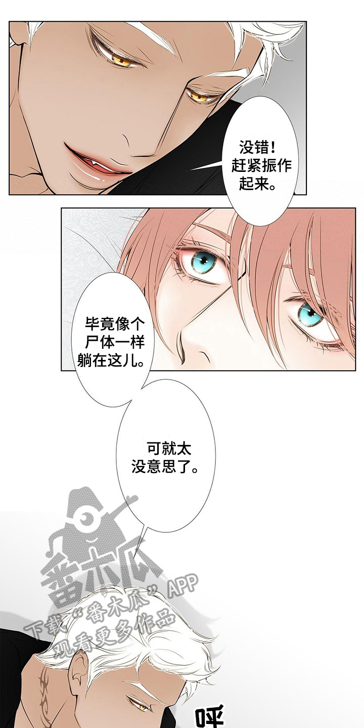 第31章：阻止0