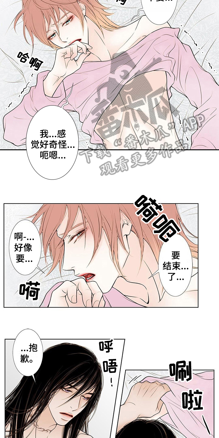 第35章：拜托7
