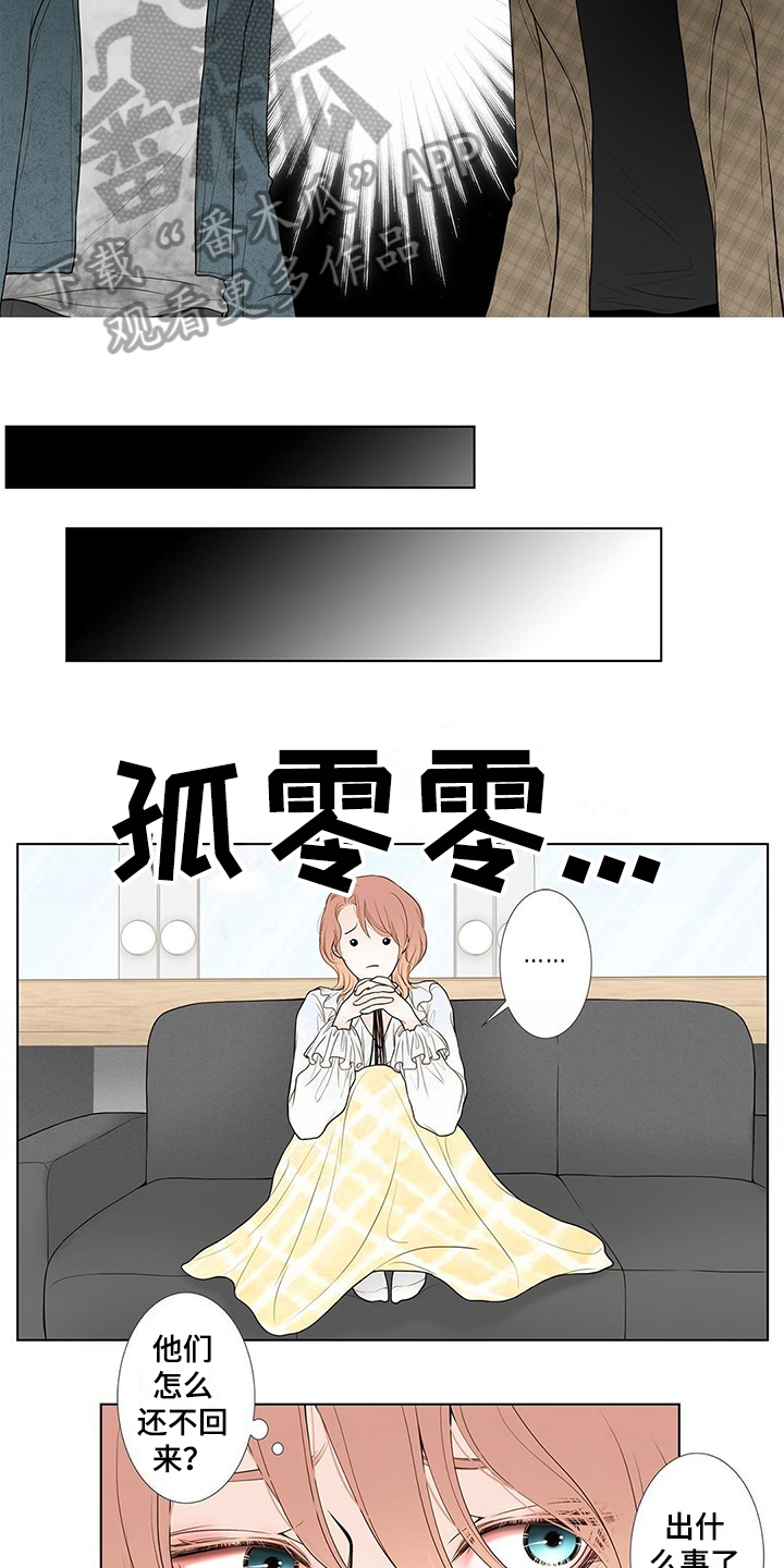 第24章：无常6