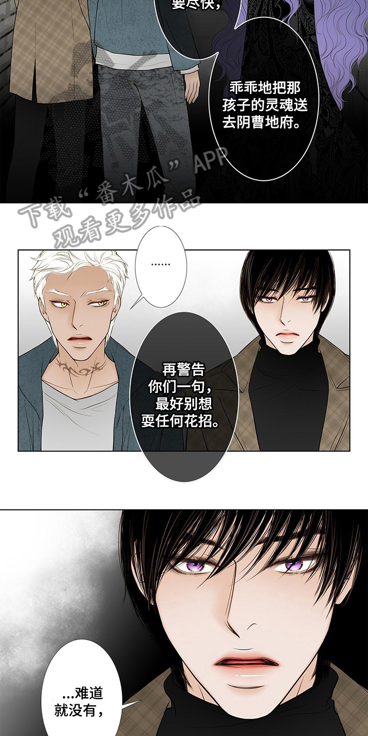 第26章：办法4