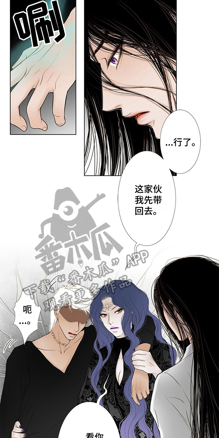 第32章：最后时限5