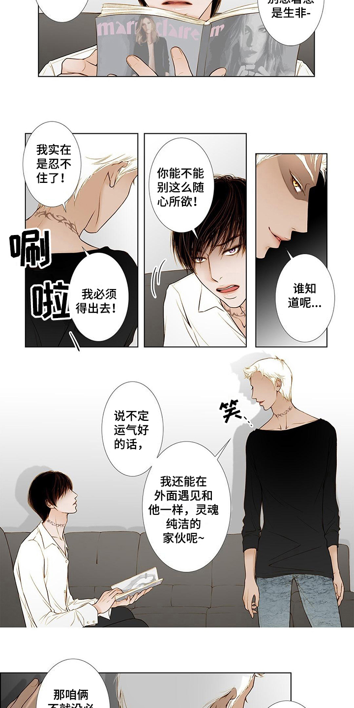 第8章：包扎3