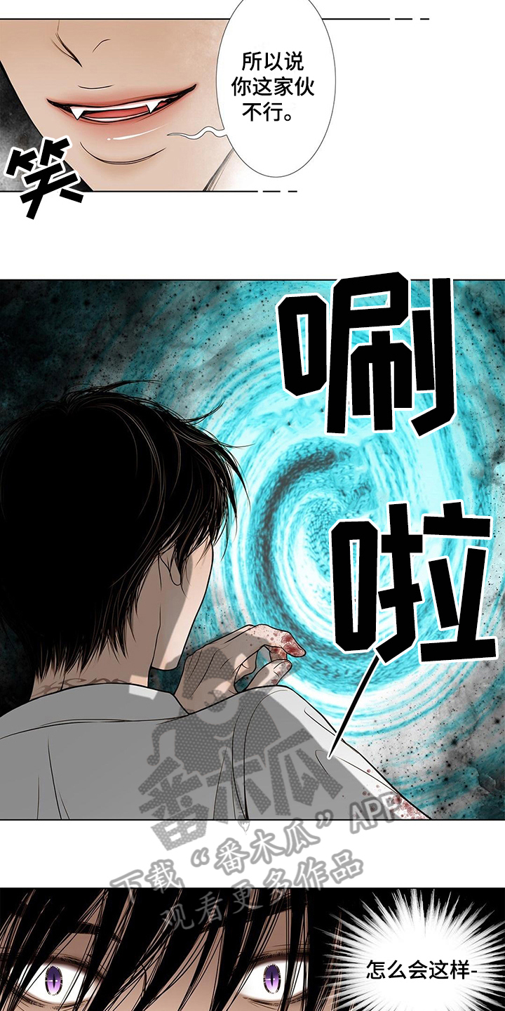 第30章：中计3