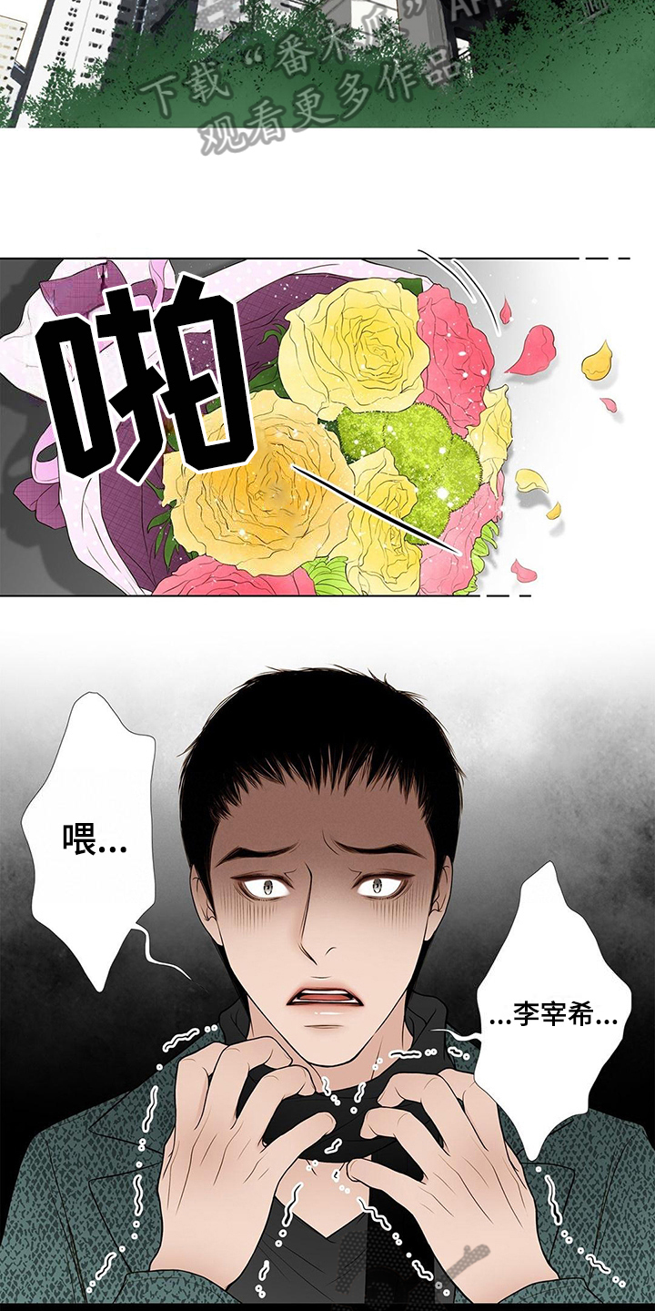 第28章：警告8