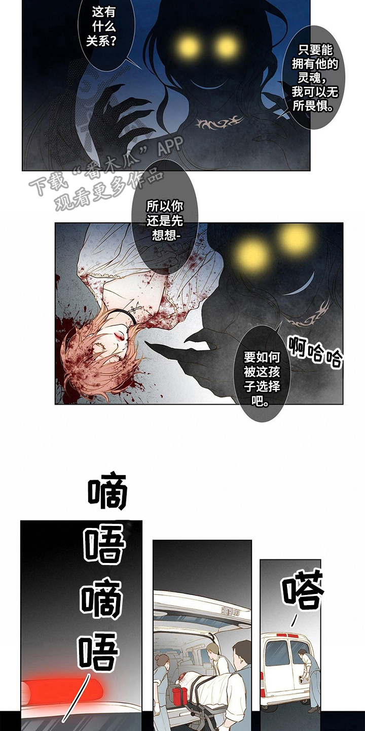 第4章：规则4