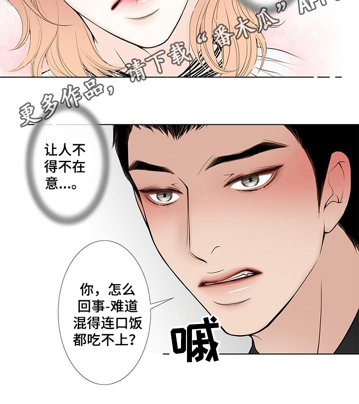 第24章：无常11