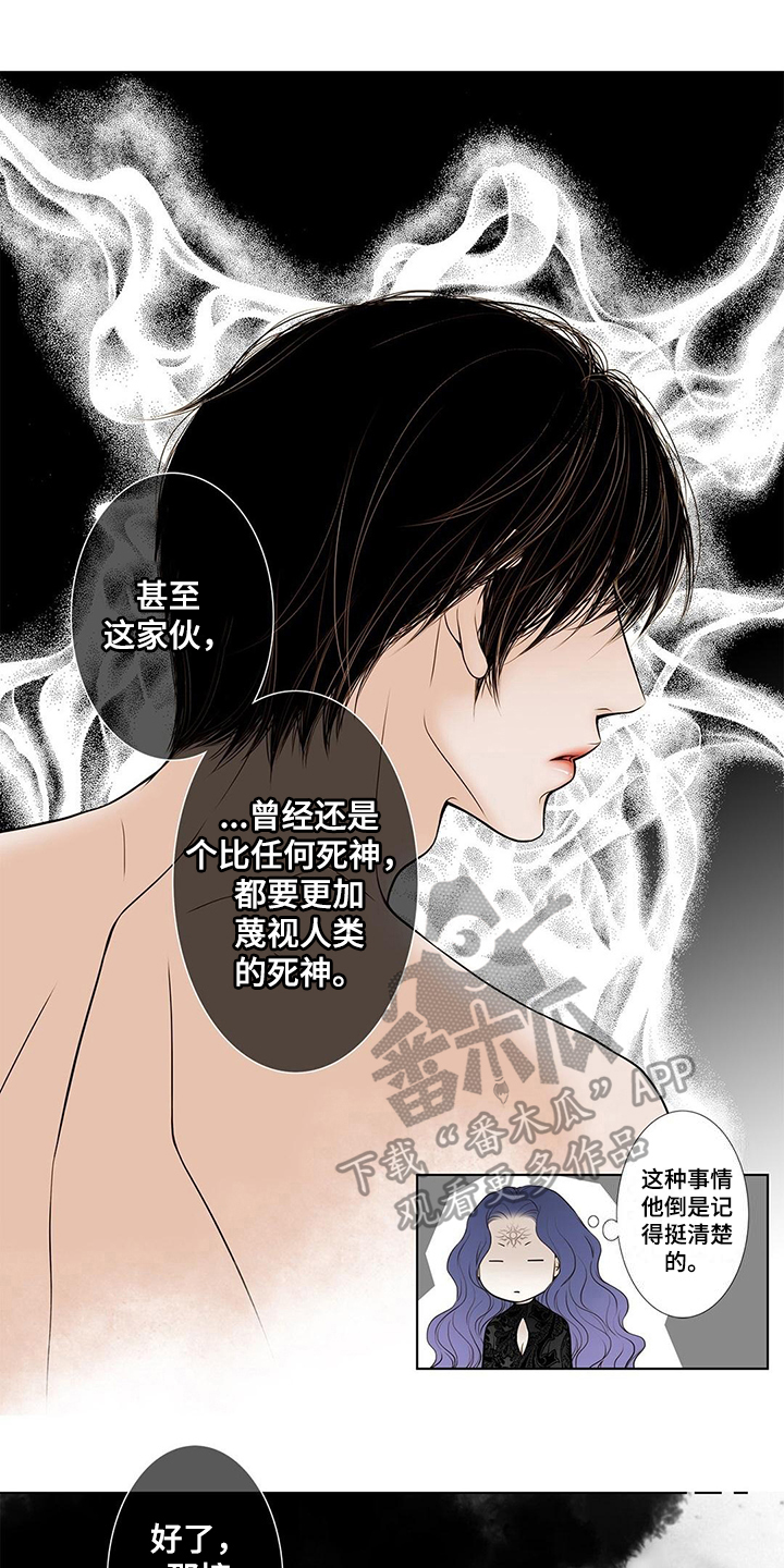 第38章：惩罚【完结】2