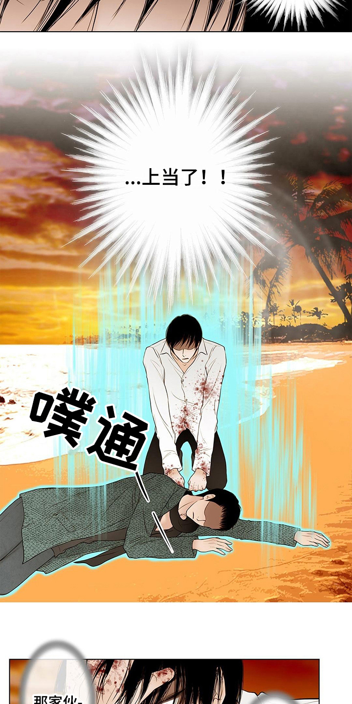 第30章：中计4