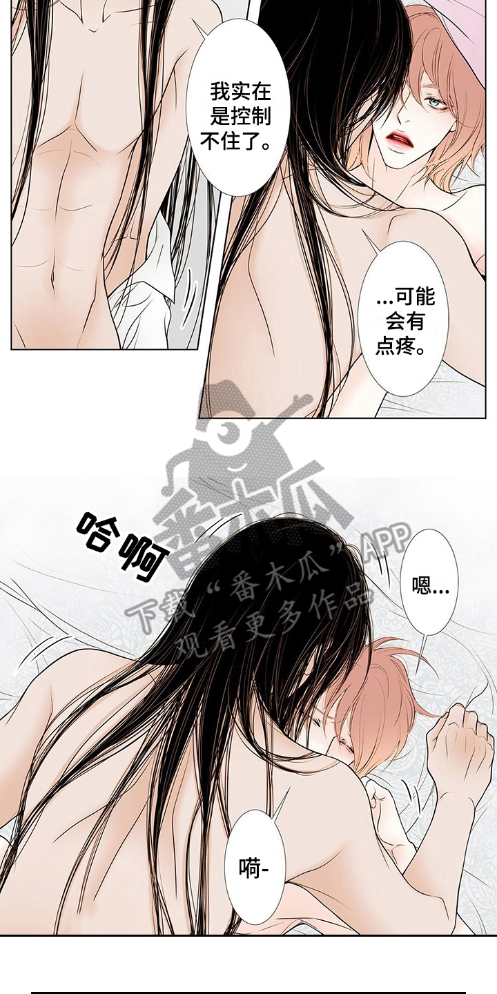 第35章：拜托8