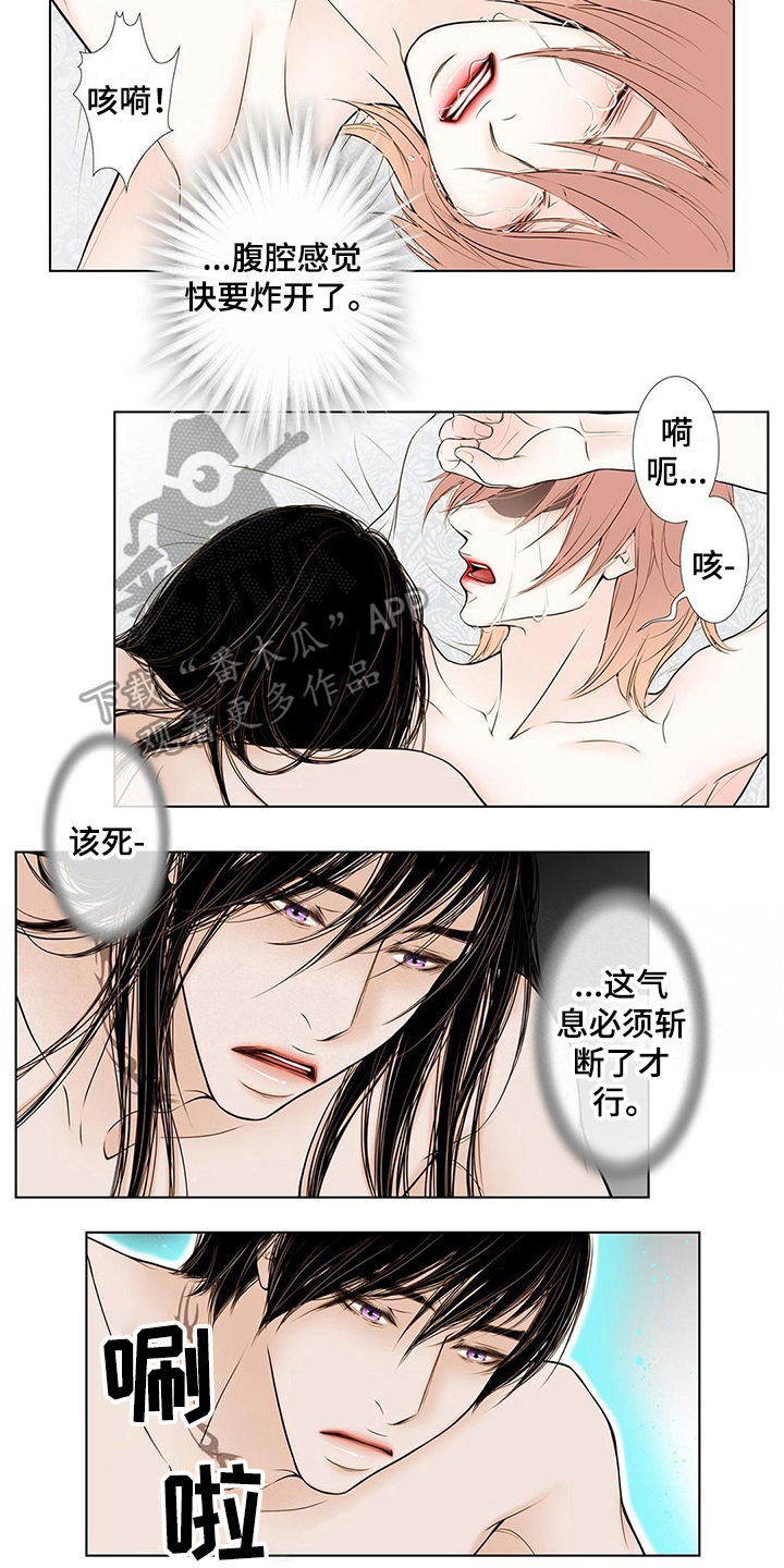 第35章：拜托9