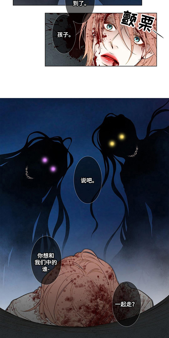 第3章：缘由2