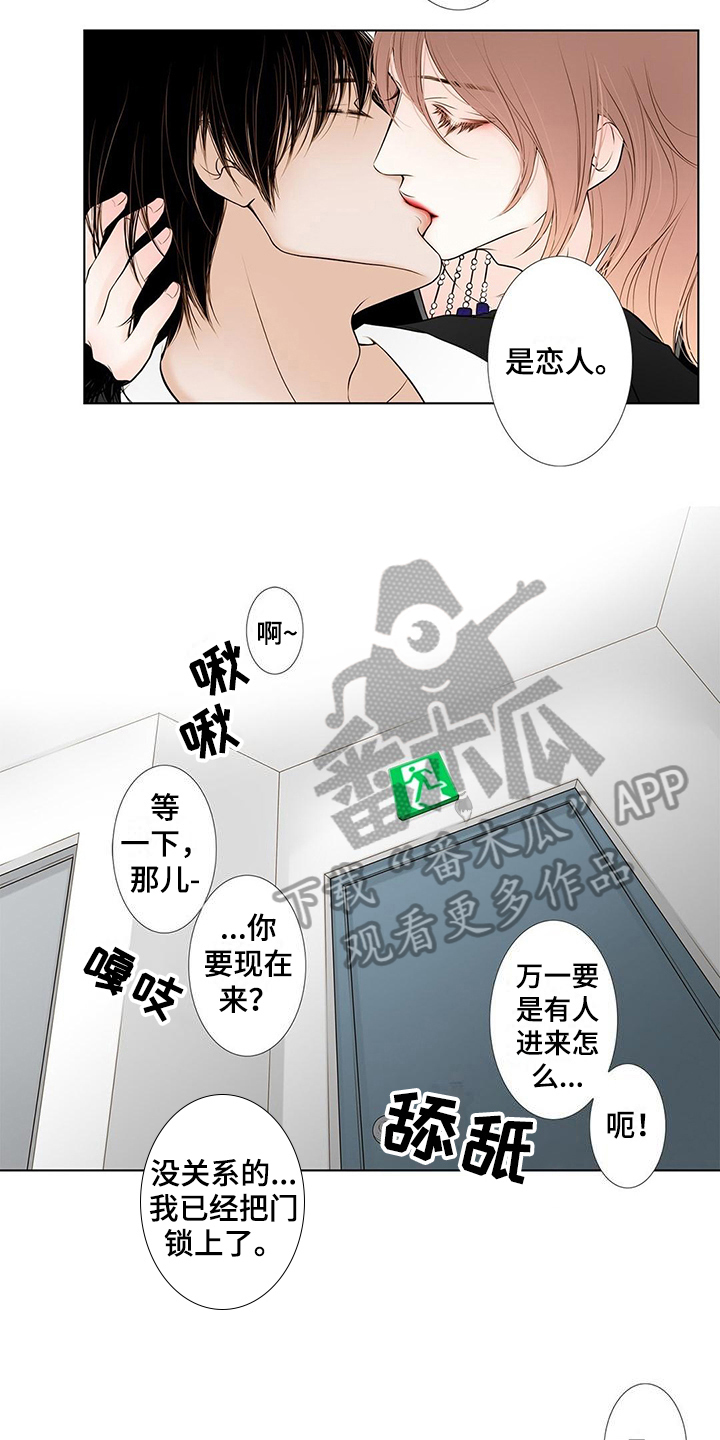 第37章：变化5