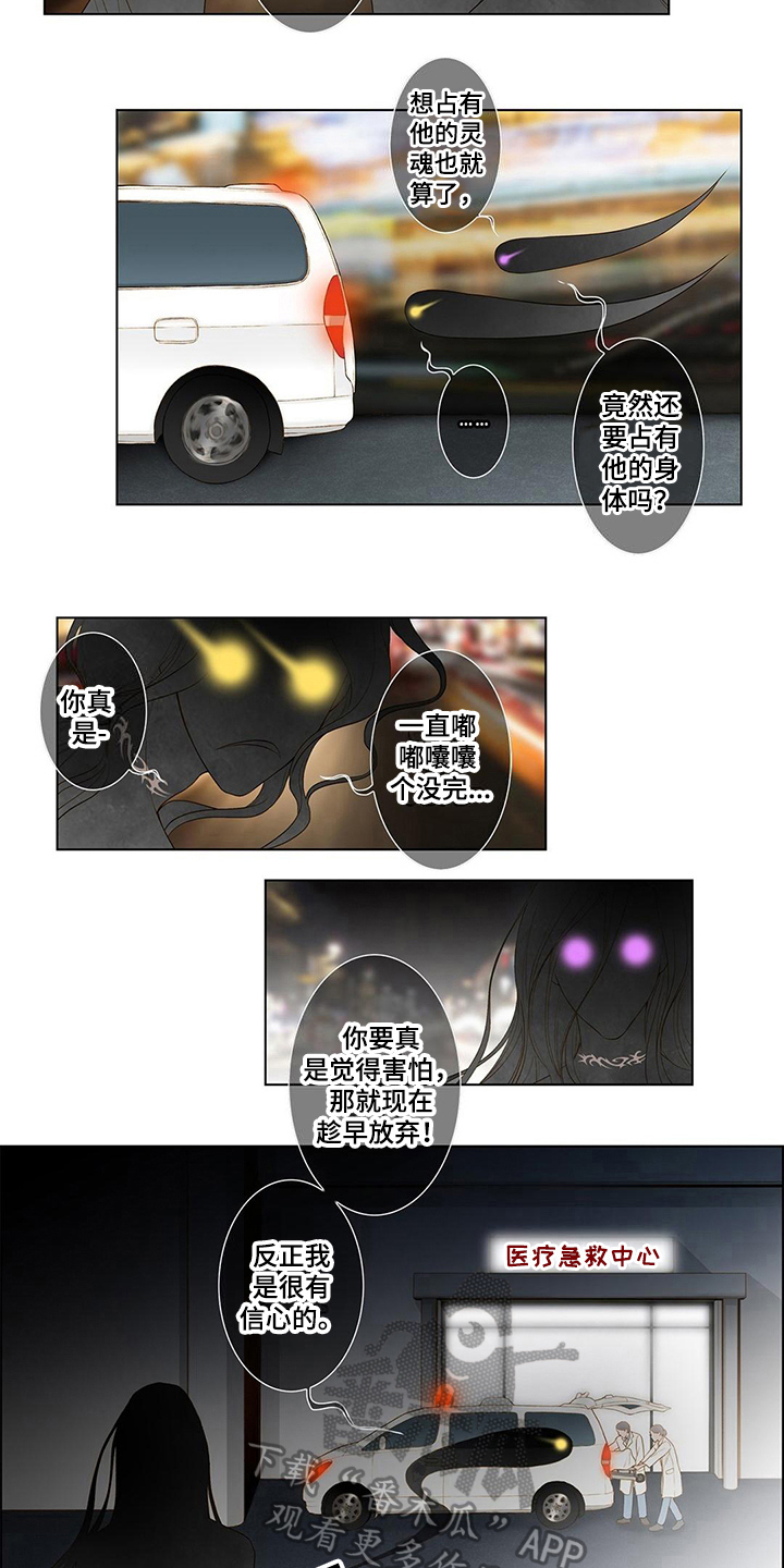 第5章：新经纪人6