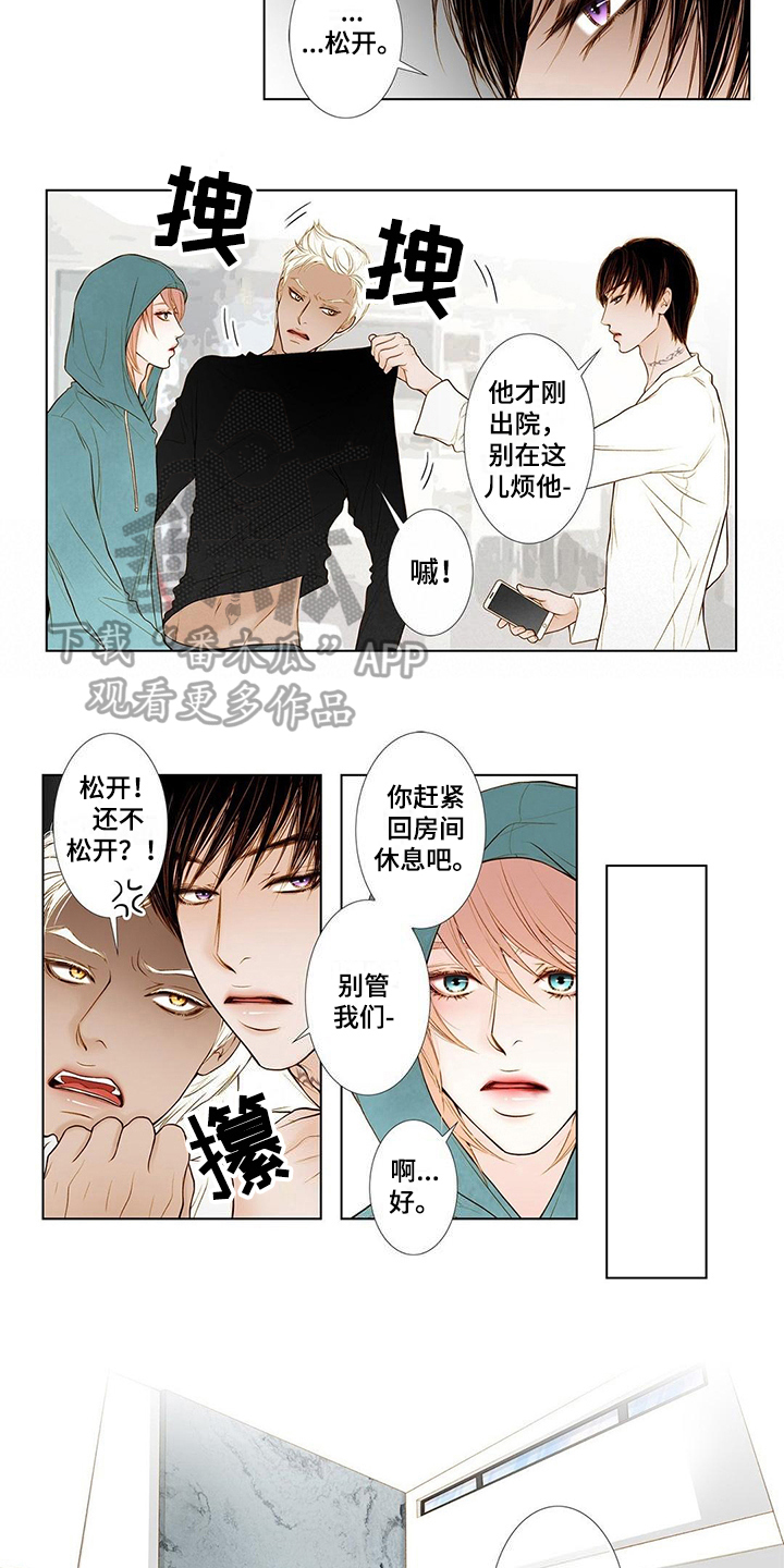 第7章：克制1
