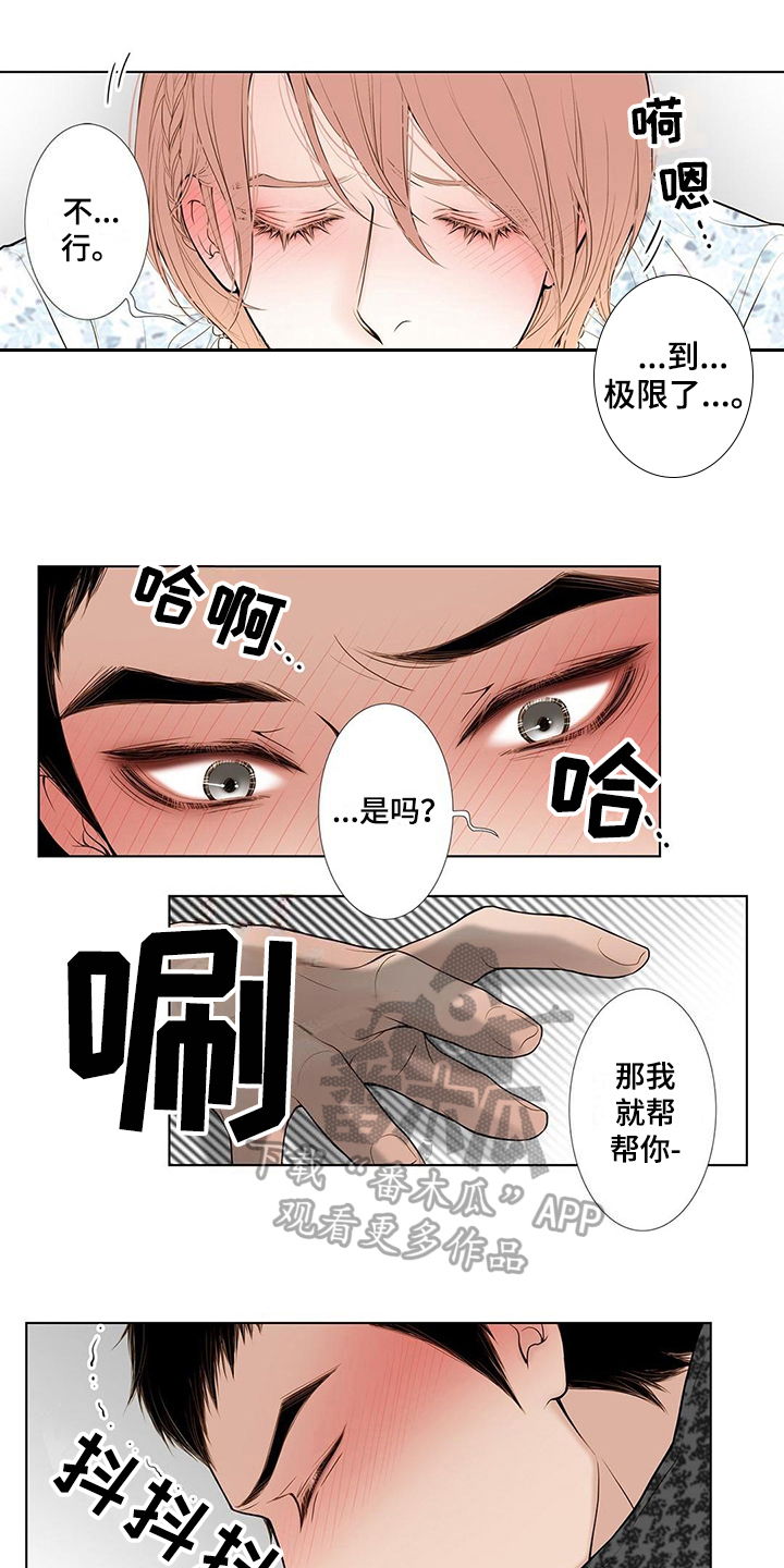 第21章：游戏开始8