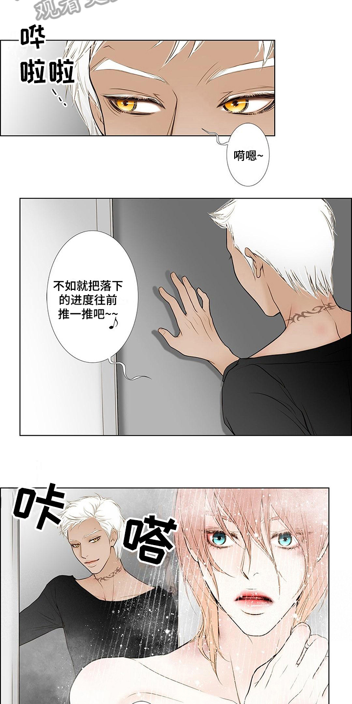 第9章：难忘的梦7