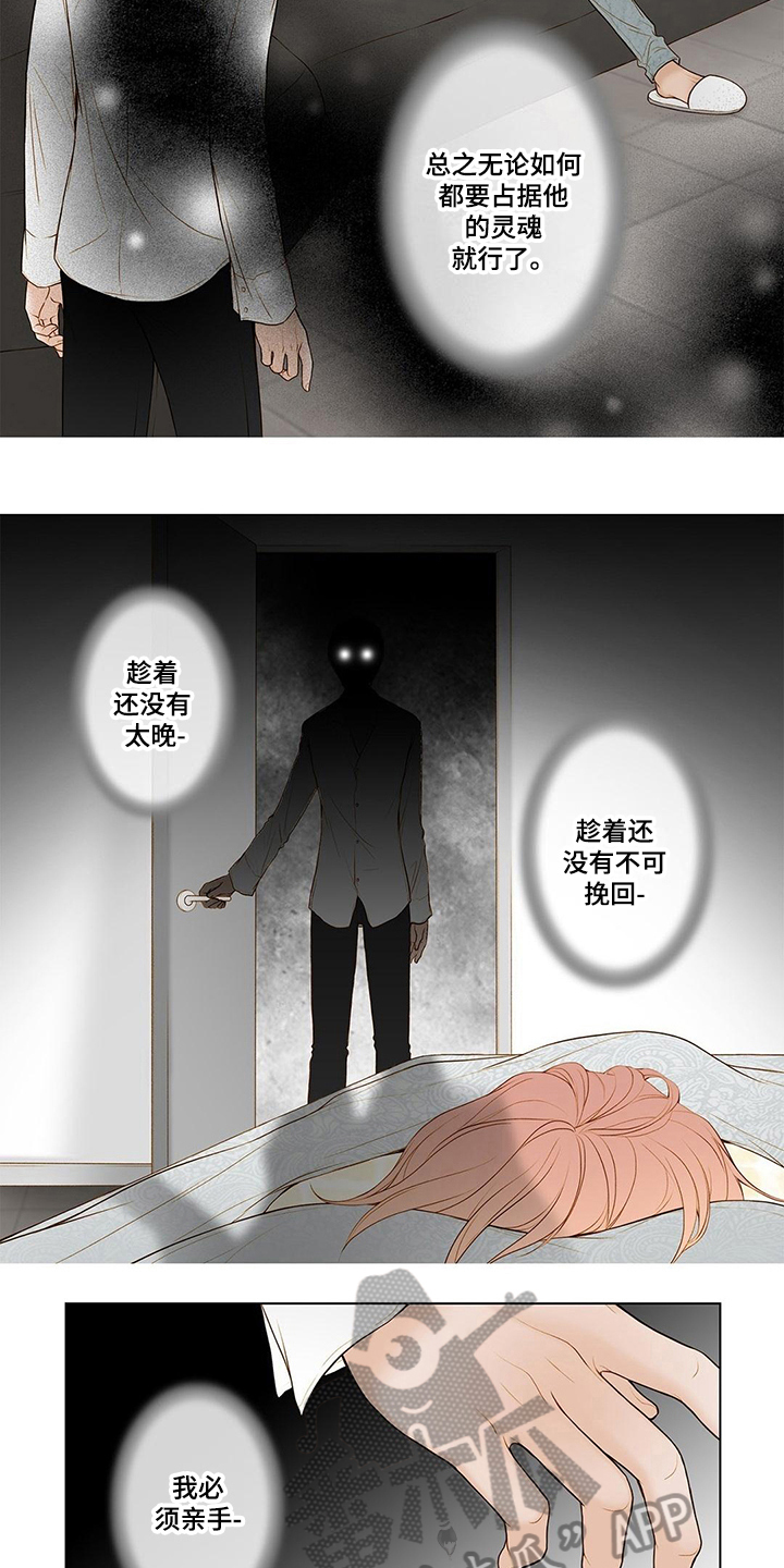 第7章：克制5